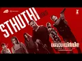 Download Lagu STHUTHI Video | Bougainvillea | Jyothirmayi, KunchackoBoban, Fahadh Faasil | Sushin Shyam | Sony Liv
