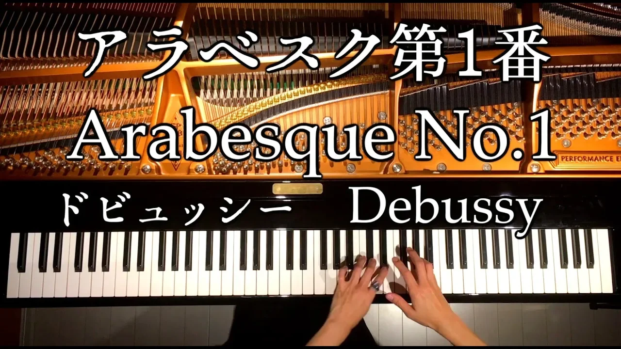 【ピアノ発表会】中学生の演奏にピッタリ！聴き映えする曲を厳選