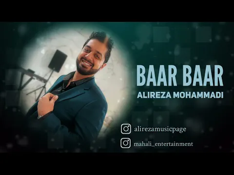 Download MP3 Alireza Mohammadi - “Baar Baar” Ahmad Wali Afghan Song Live Majlesi NEW 2024