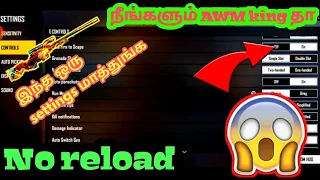 Download free fire awm trick in tamil, free fire one tap tricks, AWM one tap tricks,#freefire #freefireredeem MP3