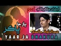 Download Lagu Yaar Ja Bhakura | يار جا ڀاڪر | Aa Milyo Niyapo | Abdul Rauf Magsi | Irshad Jagirani