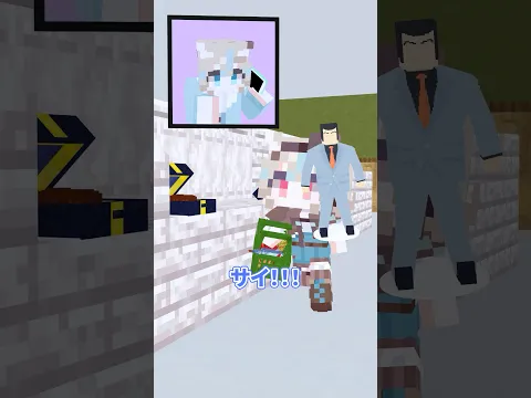 ちょっとしたお手伝いのはずが… #マイクラ