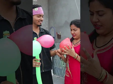 Gubare wala aaya ... #shorts #ytshorts # #funny #balloon