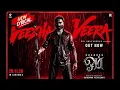 Veezha Veera Lyrical (Tamil) 🔥 | Dhanush | Sai Abhyankkar | Veera Chapter 2