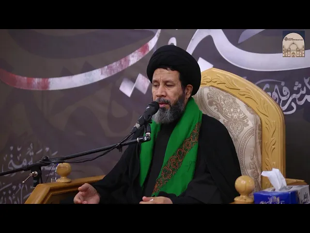مجلس الصديقة فاطمة الزهراء عليها السلام - سماحة السيد عبدالوهاب الموسوى