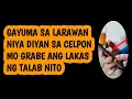 Lagu GAYUMA SA LARAWAN NIYA DIYAN SA CELPON MO ANG LAKAS NG TALAB NITO