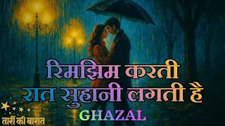 heart touching ghazal rimjhim karti raat suhani lagti hai new composition taron ki barat