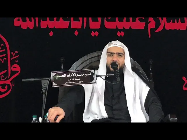 ⁣بث مباشر الليلة الثانية العشرة الثالثة // الملا حسن القديحي