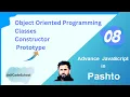 08 Advance JavaScript object oriented programming class constructor Tutorial in pashto