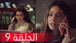 حكايات بنات الحلقة 9 الجزء الرابع حكايات بنات4  حكايات بنات الحلقة 9 الجزء الرابع حكايات بنات4