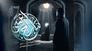 ما راح انسى عيونك   الملا علي الساعدي دندنها