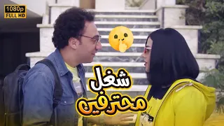 بيلا وراشد مش بيعملوا شغل عادي ساعة ضحك مع دنيا سمير غانم ومحمد سلام بدل الحدوتة تلاتة 