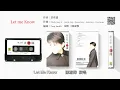 陳淑樺 - Let me know (1998-01-13)#陳淑樺 #許常德