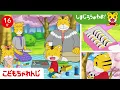 Download Lagu 【16分アニメ】お花見🌸 さくらを見ながら、手作りお弁当おいしいな♪ | わが家の味・家庭の味・家族のきずな | しまじろうのわお！アニメ | しまじろうチャンネル公式