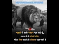Download Lagu 🙏💯💯Apni aukat bhul jaate Hain#motivationalquotes #sandeepmaheshwari #shortsvideo #motivationalvideo