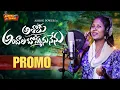 Download Lagu ASHOKU ANDALA BOMMANU NENU | LATEST TELUGU FOLK SONG 2024 | #ashokpower #sinerprabha