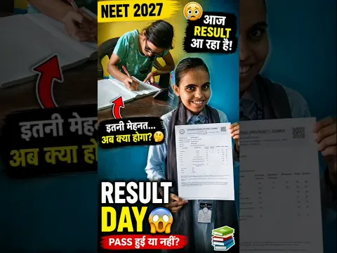 BSc Result 2026 😳 | Result Day + Study Vlog | NEET 2027 Aspirant #shorts