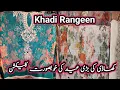 Khadi Rangeen festive collection 2023 Khadi lawn 2023
