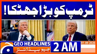 Trump Hit by Major Blow | Approval Rating Falls to 33% | 2 AM GEO News Headlines | 1 September 2026