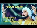 Download Lagu THOLA'AL BADRU | HABIB SYECH BIN ABDUL QODIR ASSEGAF