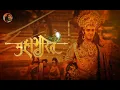 Download Lagu Jagat Mein Samay Maha Balwan | Main Song | Mahabharat | Singer Rohit Shastri