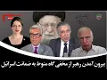 Download Lagu یاران با علیرضا میبدی