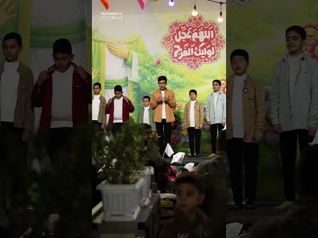 ⁣في أجواء مفعمة بالفرح موكب براعم الجوادين يحيي المناسبات الشعبانية عبر فعالياته المتميزة.