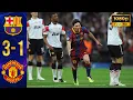 Download Lagu The day Pep Guardiola Destroyed Sir Alex Ferguson's Man United  | UCL Final 2011