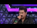 KUMAR SANU LIVE SINGING TERE DAR PAR SANAM CHALE AAYE