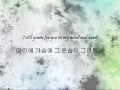 Park Hyo Shin - 사랑한 후에 (After Love) [Han \u0026 Eng]