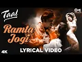 Download Lagu Ramta Jogi Lyrical- Taal | Aishwarya Rai, Anil Kapoor | Sukhwinder, Alka Yagnik | A.R.Rahman