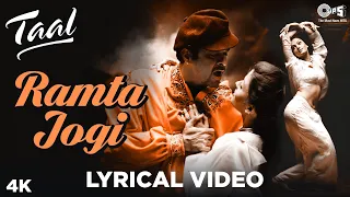 ramta jogi lyrical taal aishwarya rai anil kapoor sukhwinder alka yagnik a r rahman