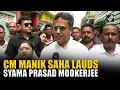 Download Lagu Tripura CM Manik Saha lauds Syama Prasad Mookerjee