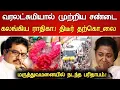 Lagu 🔴#Live : கணவனுடன் முற்றிய சண்டை நடிகை திடீர் துயரம். Actress Radhika Sarathkumar Hospitalized news