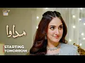 Lagu Madawa | Starting from 20th Nov, Monday to Friday at 9:00 PM | ARY Digital