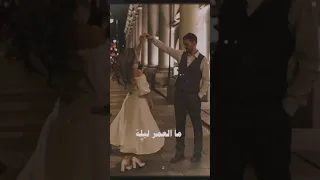 الحب جانى جانى 