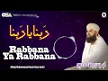 Rabbana Ya Rabbana | Owais Raza Qadri | New Naat 2020 | official version | OSA Islamic
