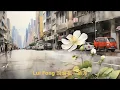 Lui Fong 流浪花 - 呂方