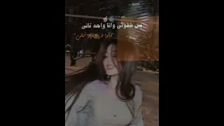 ما شافوني وانا بعاني     لايك دندنها