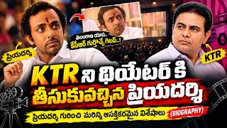 Priyadarshi Biography The Paradise as KCR KTR watching Paradise Facts PRAG TALKS