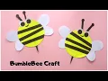 Easy Bumblebee Paper Craft Tutorial