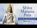 Lagu Shiva Manasa Puja – Tuning in the mind |  by Swami Sharadananda | Discourse 1
