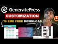 GeneratePress Theme Customization Free Download Premium Plugins License Key Complete Guide