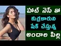 Actress Ruhani Sharma Glamorous Pose Latest Heroines Photoshoot i5 Network