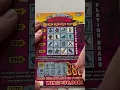 Download Lagu Florida lottery new Loteria scratch off ticket winner ￼ #scratchers #scratchofftickets #fun