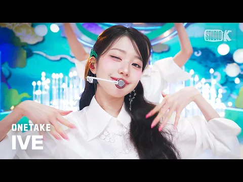Video Thumbnail: [뮤뱅 원테이크 4K] 아이브(IVE) '해야 (HEYA)' 4K Bonus Ver. @뮤직뱅크(Music Bank) 240503