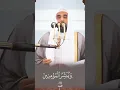 Download Lagu Shaikh Abdullah Al juhany Saudi Arabia viral video ❤️