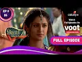 Download Lagu Bani - Ishq Da Kalma | बानी - इश्क दा कलमा | Ep. 26 | Desho Dismisses Binder's Apology