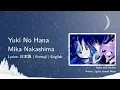 Download Lagu Yuki No Hana - Mika Nakashima | Nube x Yukime (AMV) [Lyrics: 日本語 | Romaji | English]