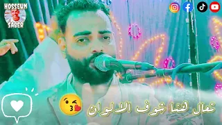 الفنان عبدو حسن تعال هنا شوف الالوان        الابداع مستمر   دندنها